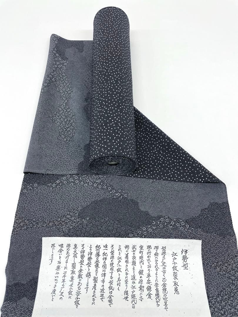 小紋 江戸小紋 伊勢型 両面織 裂取×花びら 反物 正絹 O 132