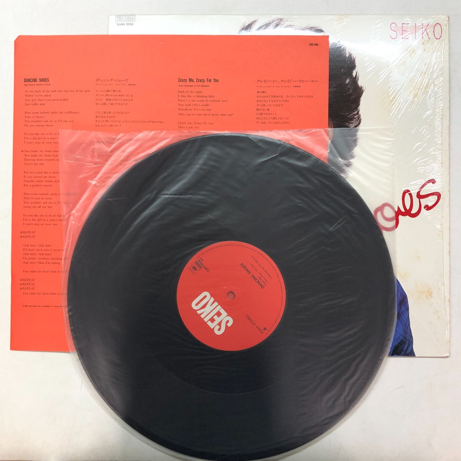 松田聖子　LPレコード　5枚 ◇[N]松田聖子 LP 5枚セット - メルカリ