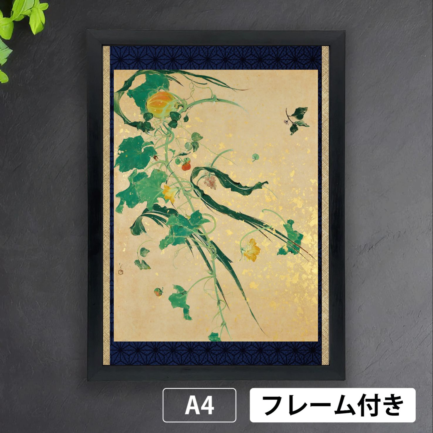 川端龍子「爆弾散華」（1945年） 近代画家 明治 大正 日本画 アート