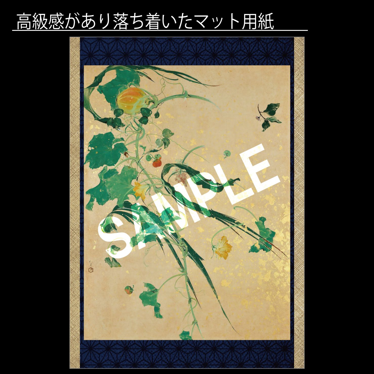 川端龍子「爆弾散華」（1945年） 近代画家 明治 大正 日本画 アート