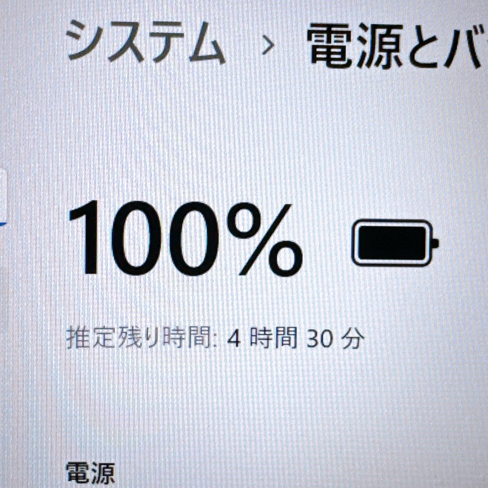 1台限定✨高性能i7＆爆速SSD/メモリ8GB✨カメラ付き 薄型パソコンPC