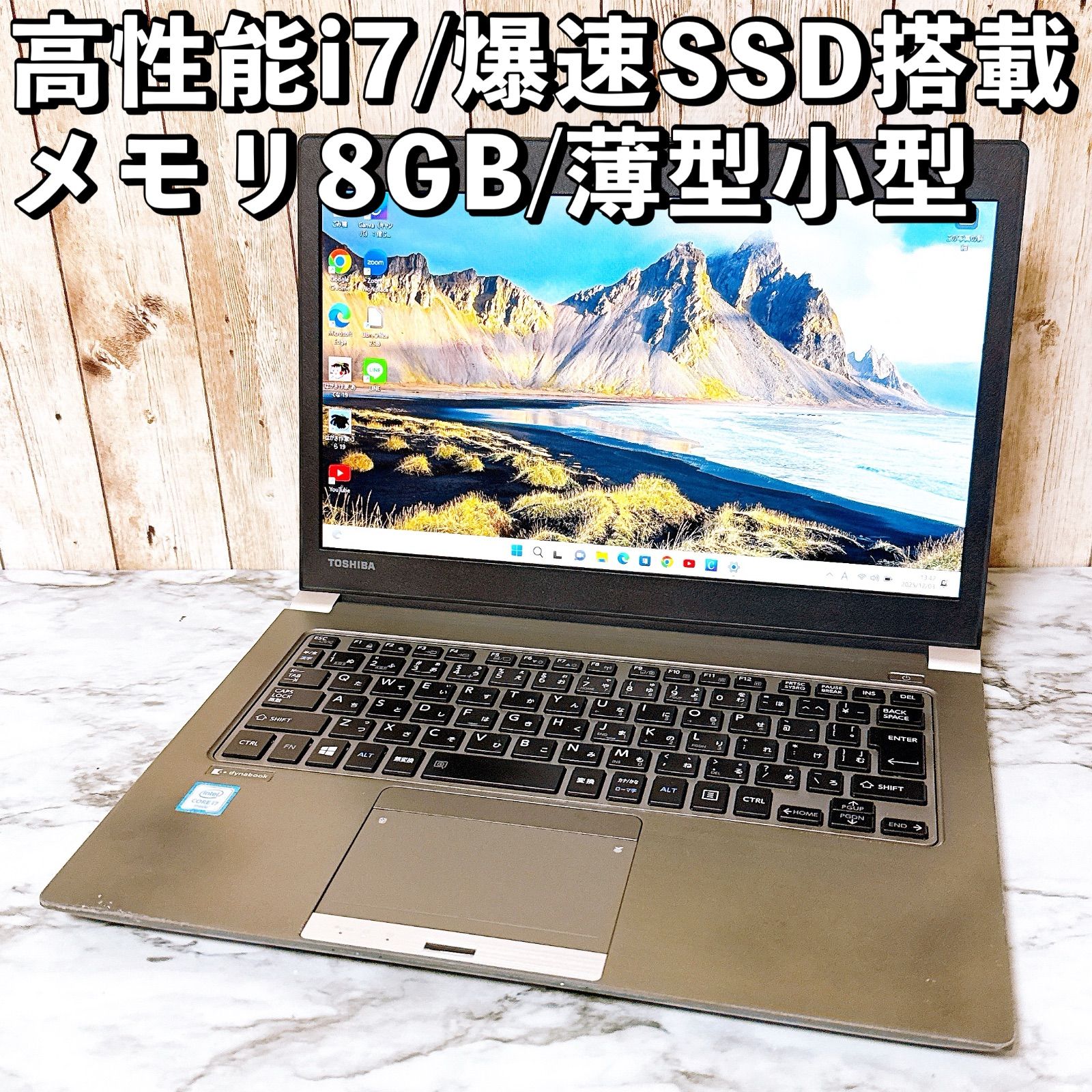 1台限定✨高性能i7＆爆速SSD/メモリ8GB✨カメラ付き 薄型パソコンPC