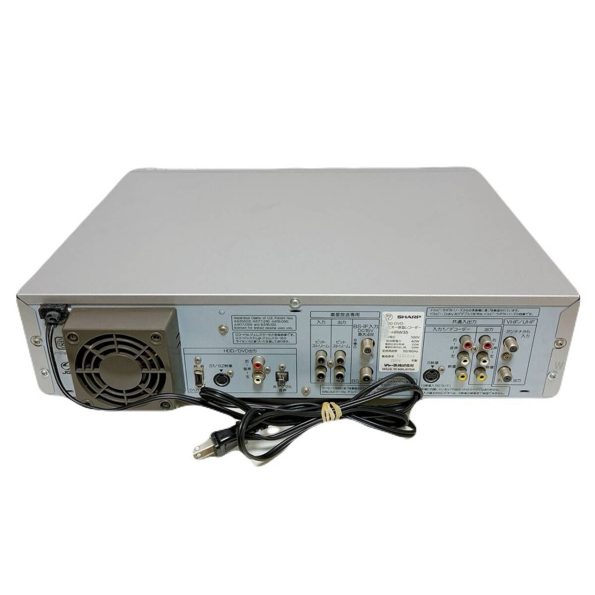 T09492200 【整備品】 SHARPシャープ VHS⇔DVD⇔HDDダビングデッキ DV