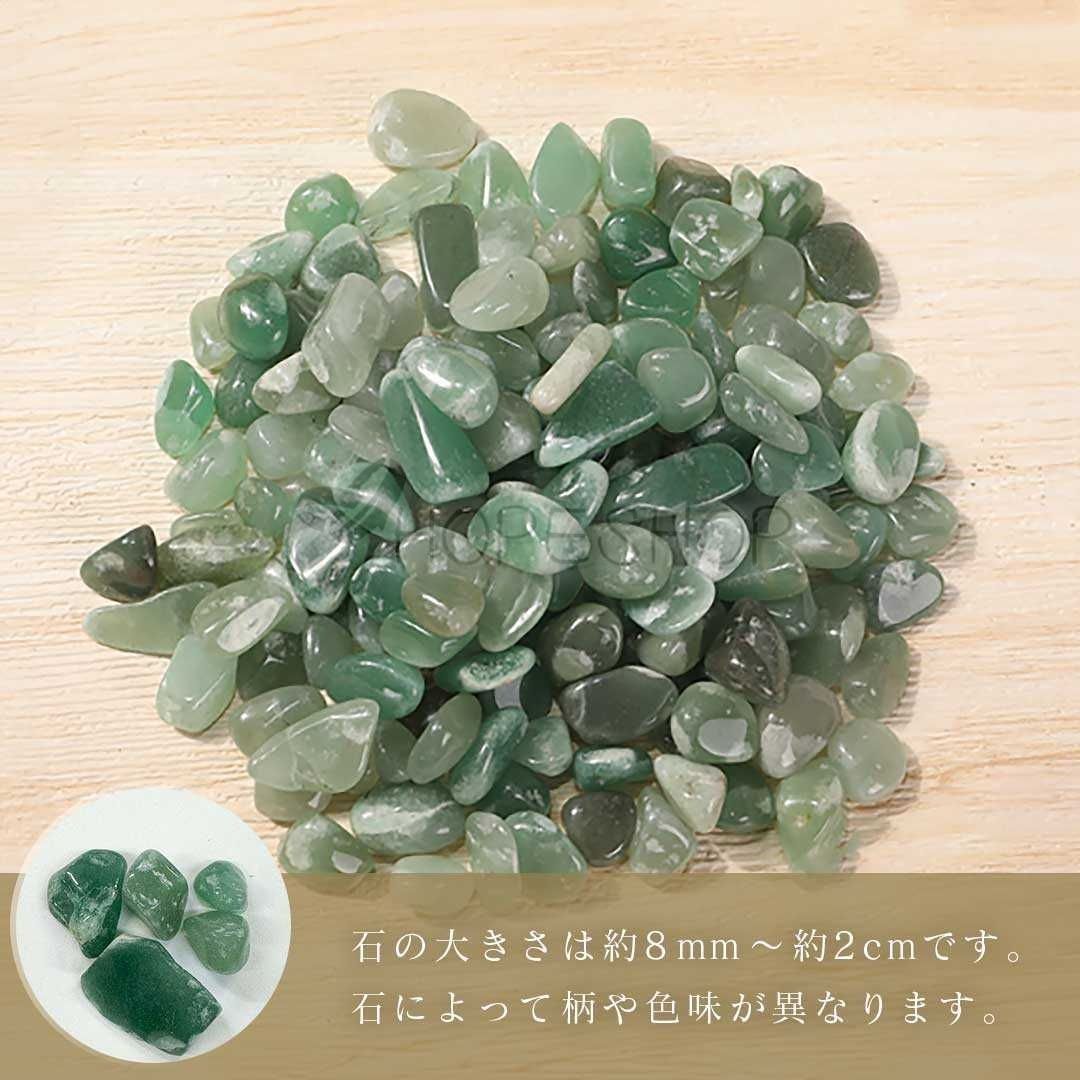 500g パワーストーン ヒスイ 翡翠 天然石 ガーデニング ガーデン 花壇