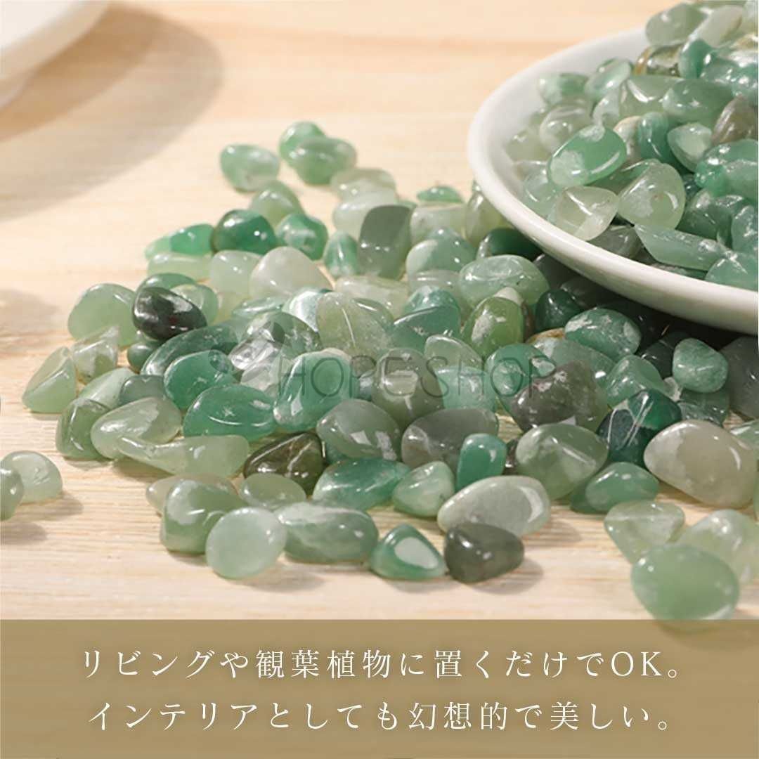 500g パワーストーン ヒスイ 翡翠 天然石 ガーデニング ガーデン 花壇