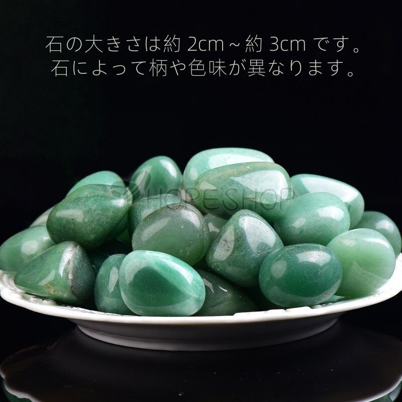 500g パワーストーン ヒスイ 翡翠 天然石 ガーデニング ガーデン 花壇