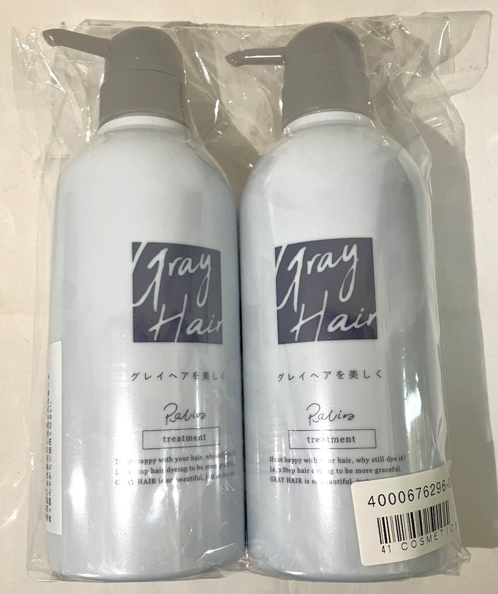 新品・未使用 ラシーネ Gray Hair Treatment 2本セット - メルカリ