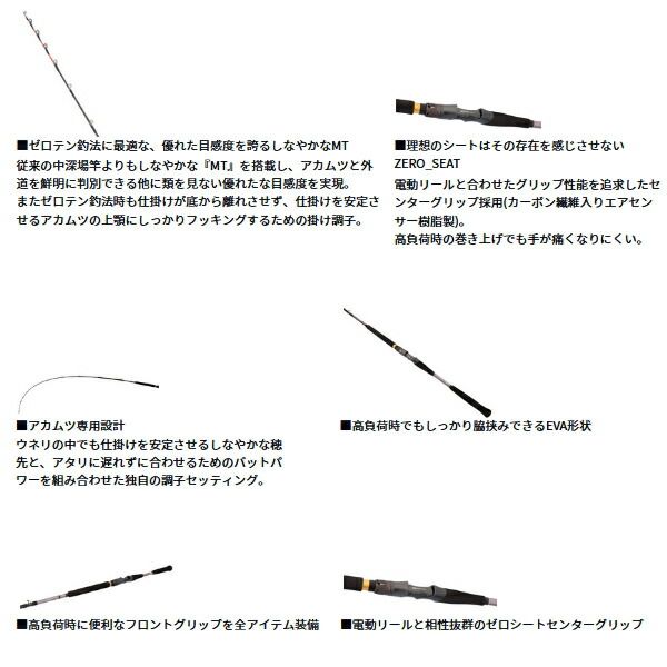  25年 新商品 ダイワ メタリア アカムツ M 205 J 仕舞寸法 108 cm ルアーセット その他ロッド 釣り竿 ロッド