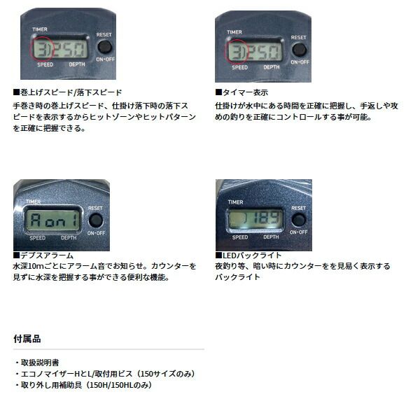 ダイワ ライトゲーム