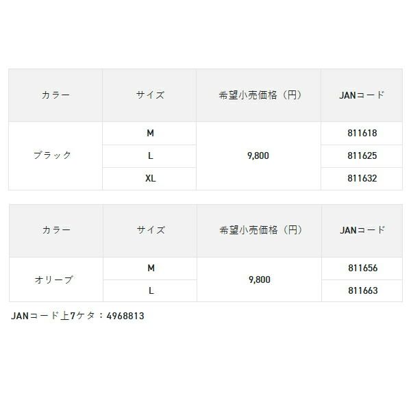  25年 新商品 サンライン ライトシェルパーカー SUW 15510 オリーブ Mサイズ ベイトリール プライヤー その他 ウェア