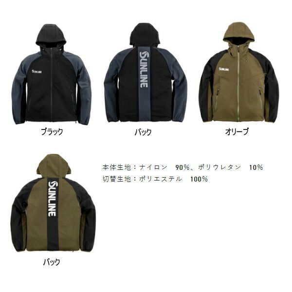 25年 新商品 サンライン ライトシェルパーカー SUW-15510 オリーブ Lサイズ