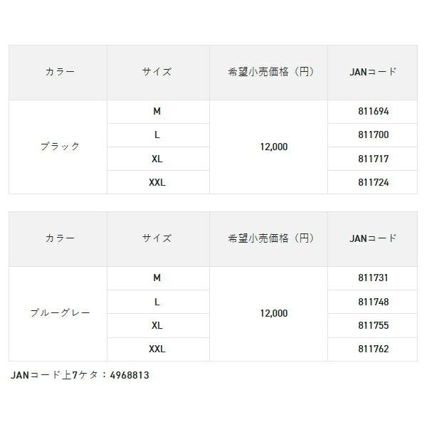 15511 ブルーグレー