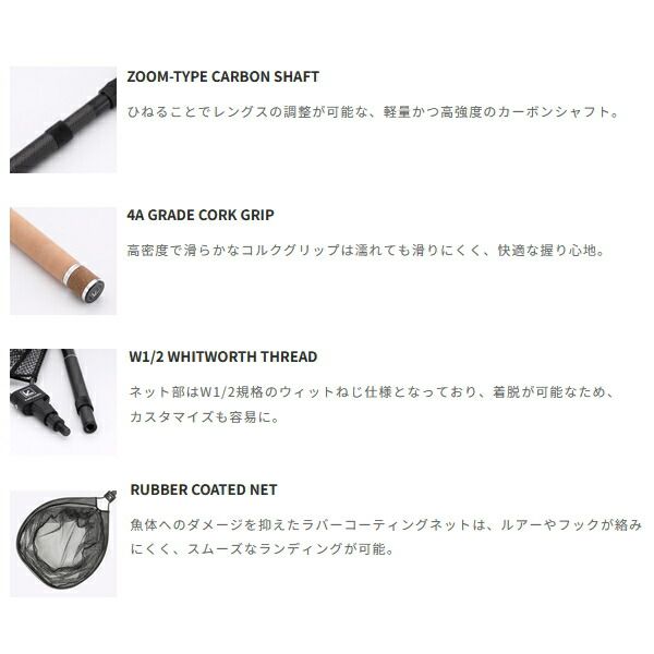 25年 新商品 テイルウォーク tail walk キャッチバー改 カーボンランディングギア 104 139 ズーム 仕舞寸法 51 cm