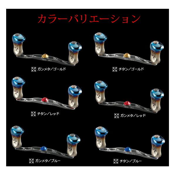 25年11月新商品） リブレ クランク 140 FRSK140-TR 右巻 シマノ用