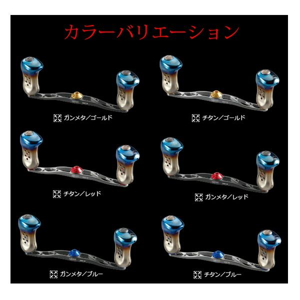 25年 新商品 リブレ クランク 140 FLSK 140-TR 左巻 シマノ用 ガンメタ レッド 11907 不可