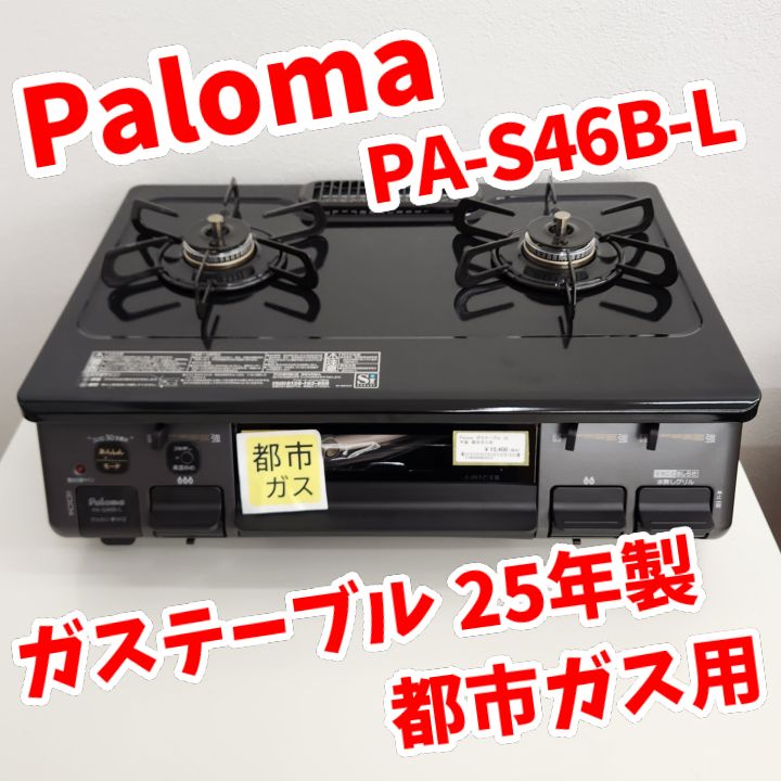 こ様確認用‼️ よっち様 確認用 chi様確認用 chi様確認用 ハチ様確認用