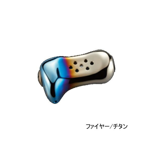 （25年11月新商品） リブレ トリガー TRTI-1 ノブ単体 1個 ファイヤー／チタン 11361 （返品）