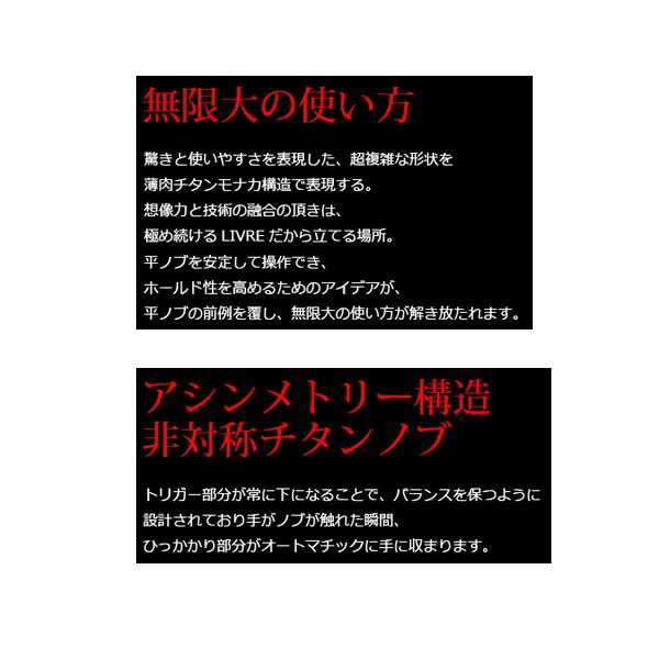  25年 新商品 リブレ トリガー TRBL 1 ノブ単体 ファイヤー ブルー 11362 不可 その他 リールパーツ