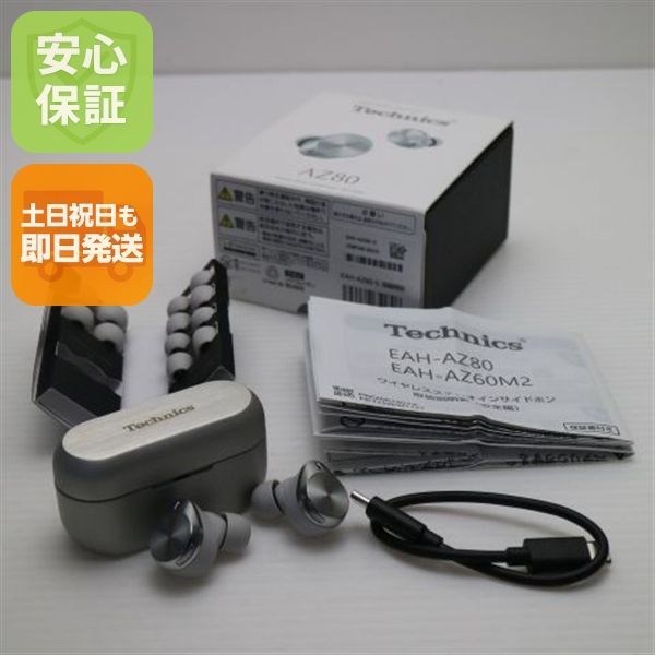 EAH-AZ 80 シルバー イヤホン Panasonic 00000