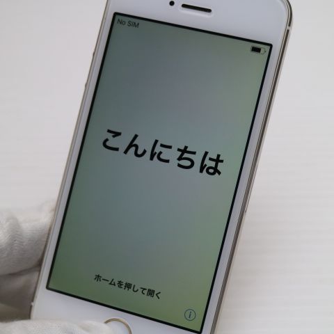 美品 DoCoMo iPhone5s 32GB ゴールド 即日発送 スマホ Apple DoCoMo