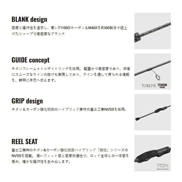 25年 新商品 メジャークラフト 鯵道 7 G アジング AD 7-652 L S 仕舞寸法 102 cm