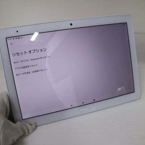  超 d 41 A dtab ホワイト 白ロム 00000 Androidタブレット本体 タブレット