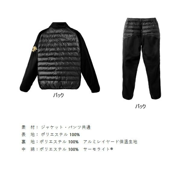 25年 新商品 サンライン サーモライトインナースーツ SUW-01501 ブラック Lサイズ