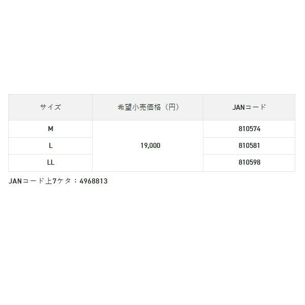 ライトシェルジャケット SUW