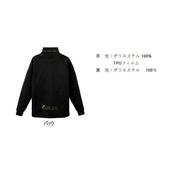 25年 新商品 サンライン フリースハーフジッププルオーバー SUW-02502 ブラック Mサイズ