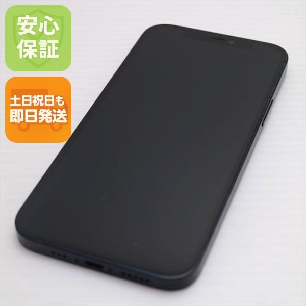 超美品 SIMフリー iPhone12 64GB ブラック 即日発送 スマホ 白ロム