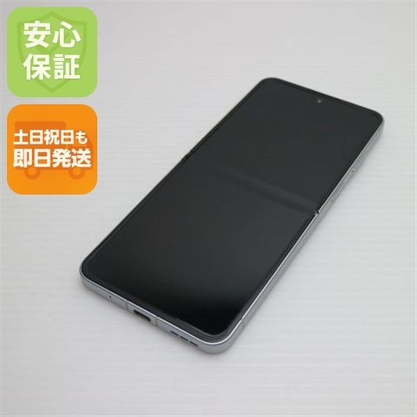 超美品 SIMフリー Libero Flip ホワイト スマホ ZTE 即日発送 土日祝