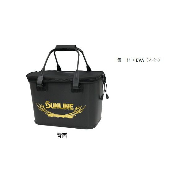 25年 新商品 サンライン ハードバッカン SB-174 36 cm