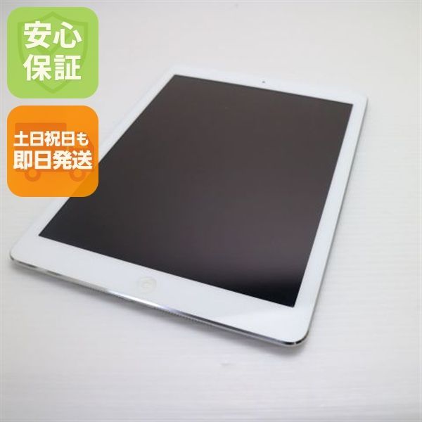 中古 iPad Air Wi-Fi 16GB シルバー 即日発送 タブレットApple MD788J