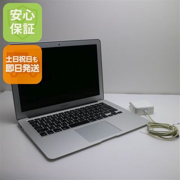 美品 MacBook Air 2017 13インチ 第5世代 Core i5 8GB SSD 128GB