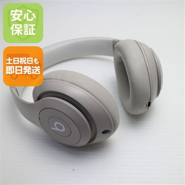美品 Beats Studio Pro サンドストーン ヘッドホン Beats 即日発送