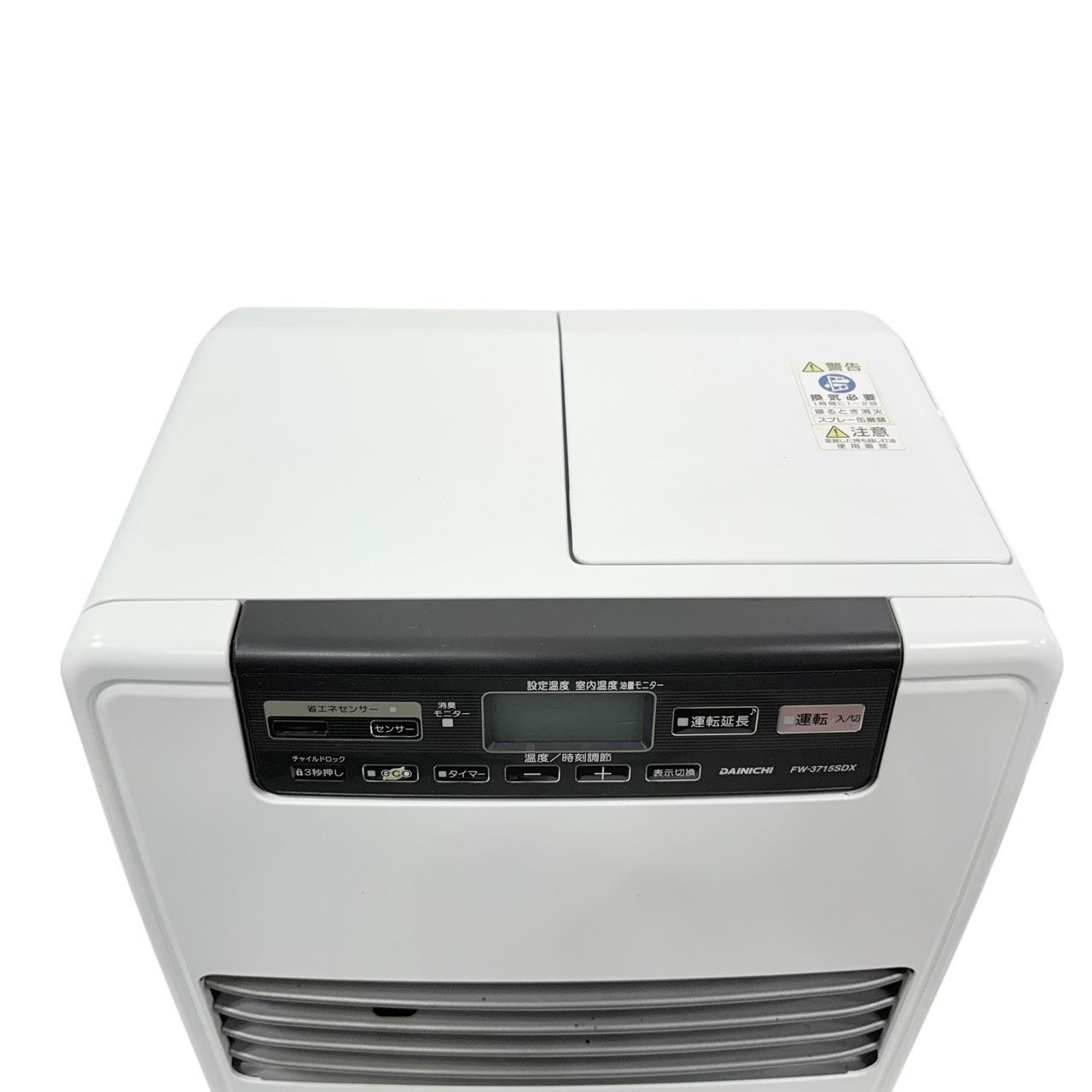 動作品】DAINICHI/ダイニチ FW-3715SDX 石油ファンヒーター ファン