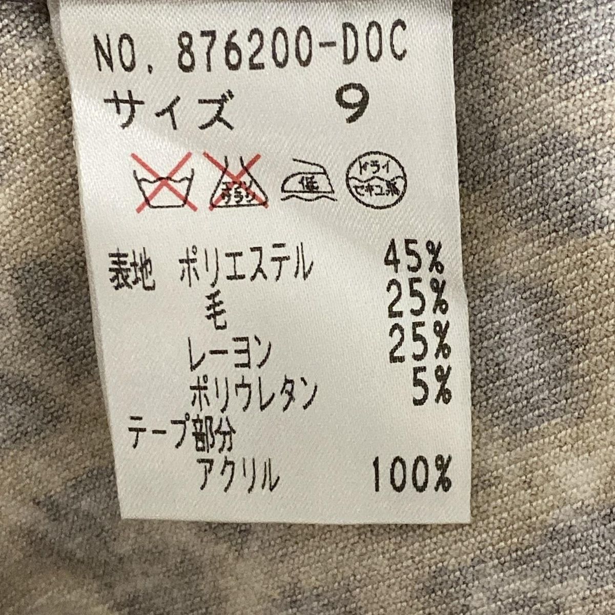 伊太利屋/GKITALIYA(イタリヤ) ジャケット サイズ9 M レディース美品