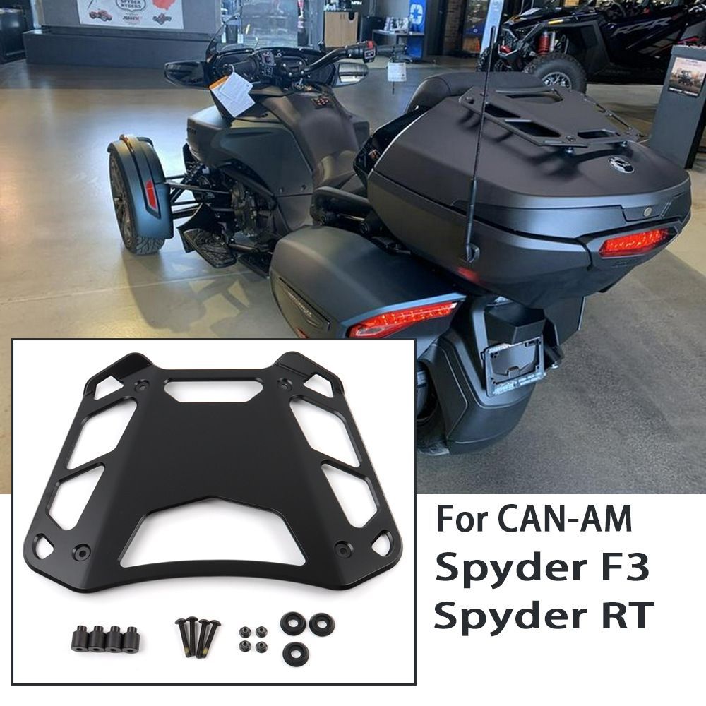 CAN AM Spyder F 3 RT用リアラゲッジラック トップケースラック便利で耐久性抜群 ZX 05