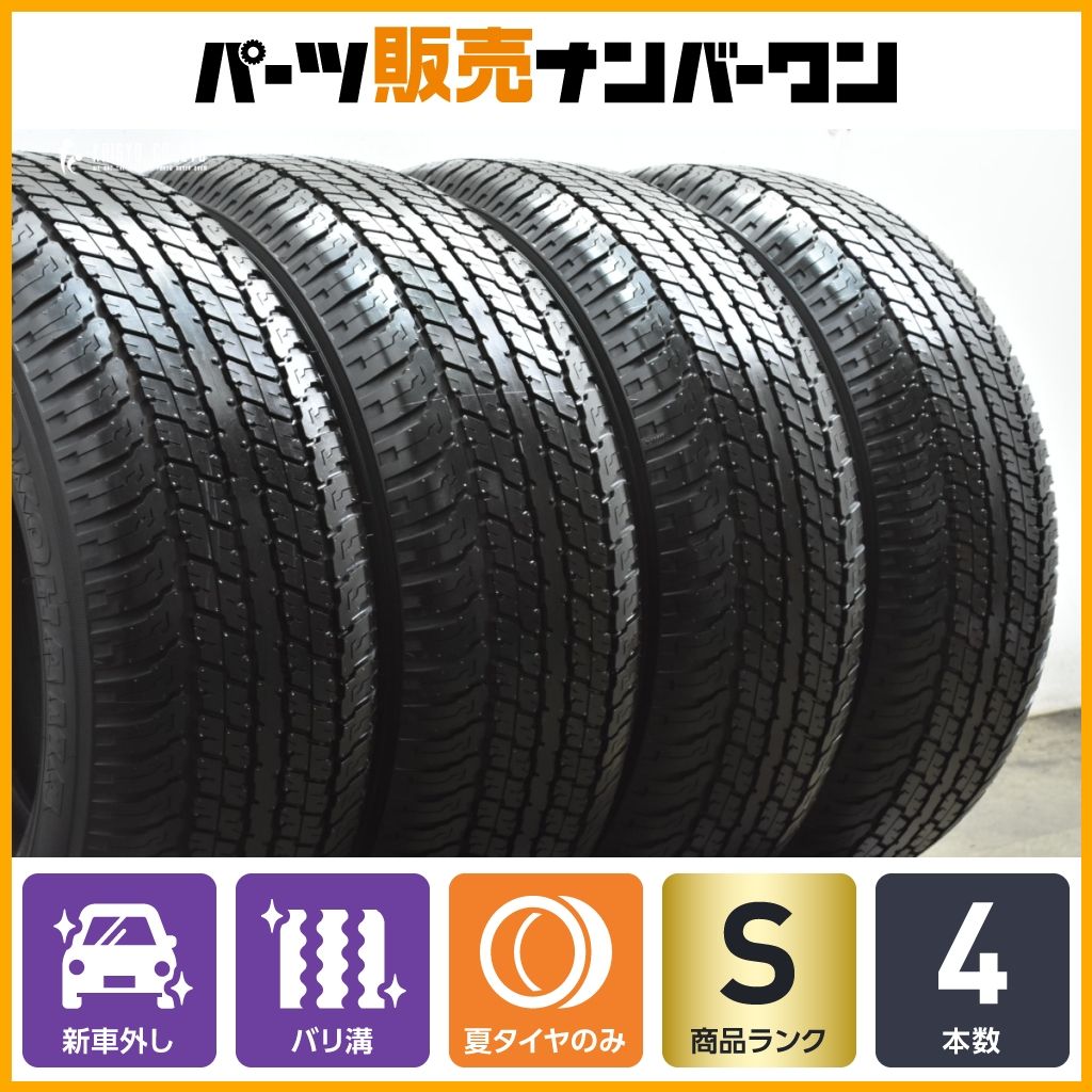 トライトン　新車外し　265/60R18 110 ジオランダー タイヤ4本 24年新車外し】ヨコハマ ジオランダーG94 265/60R18 4本