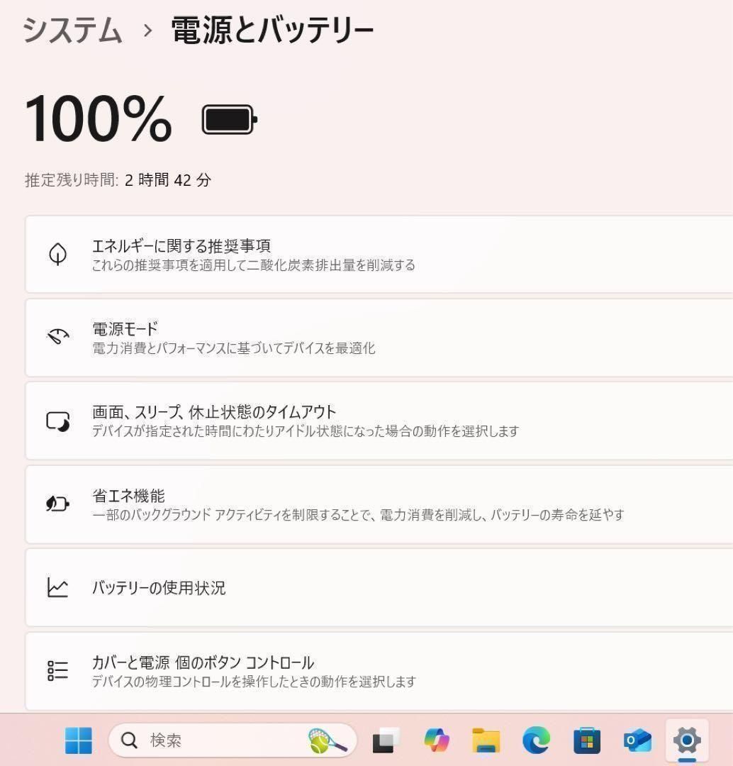 高性能】東芝サテンゴールド☘7世代i7☘メモリ16GB☘️SSD512GB - メルカリ