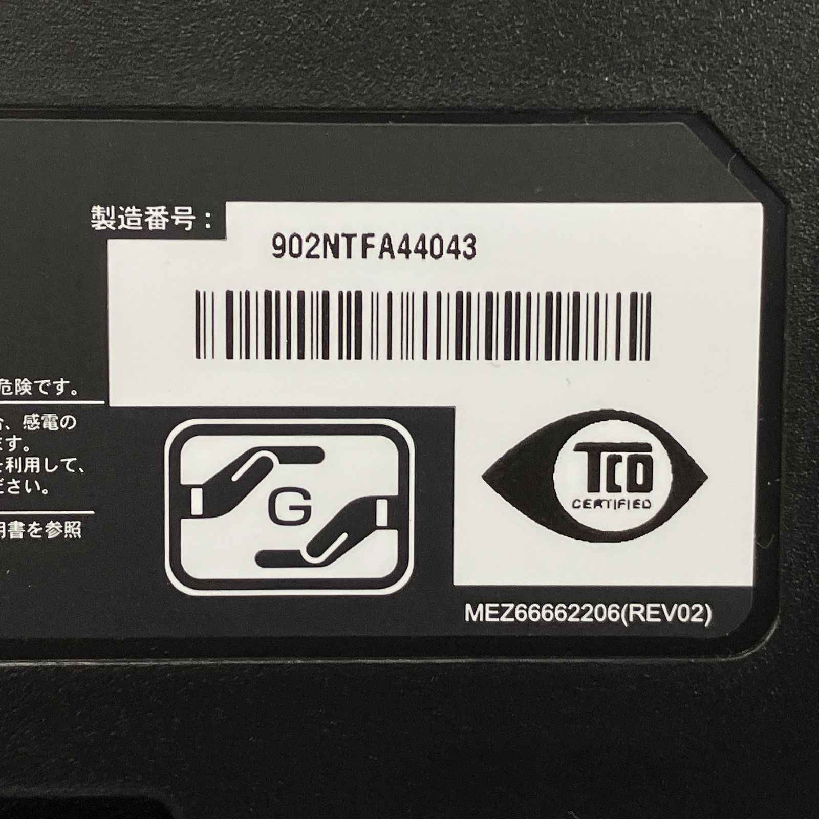 LG 24UD58 23.8インチ モニター 液晶ディスプレイ PC周辺機器 中古 Y10390354 LG 24UD58-B モニター 時代はフルHDから .com 23.8インチ&frasl;4K(3840*