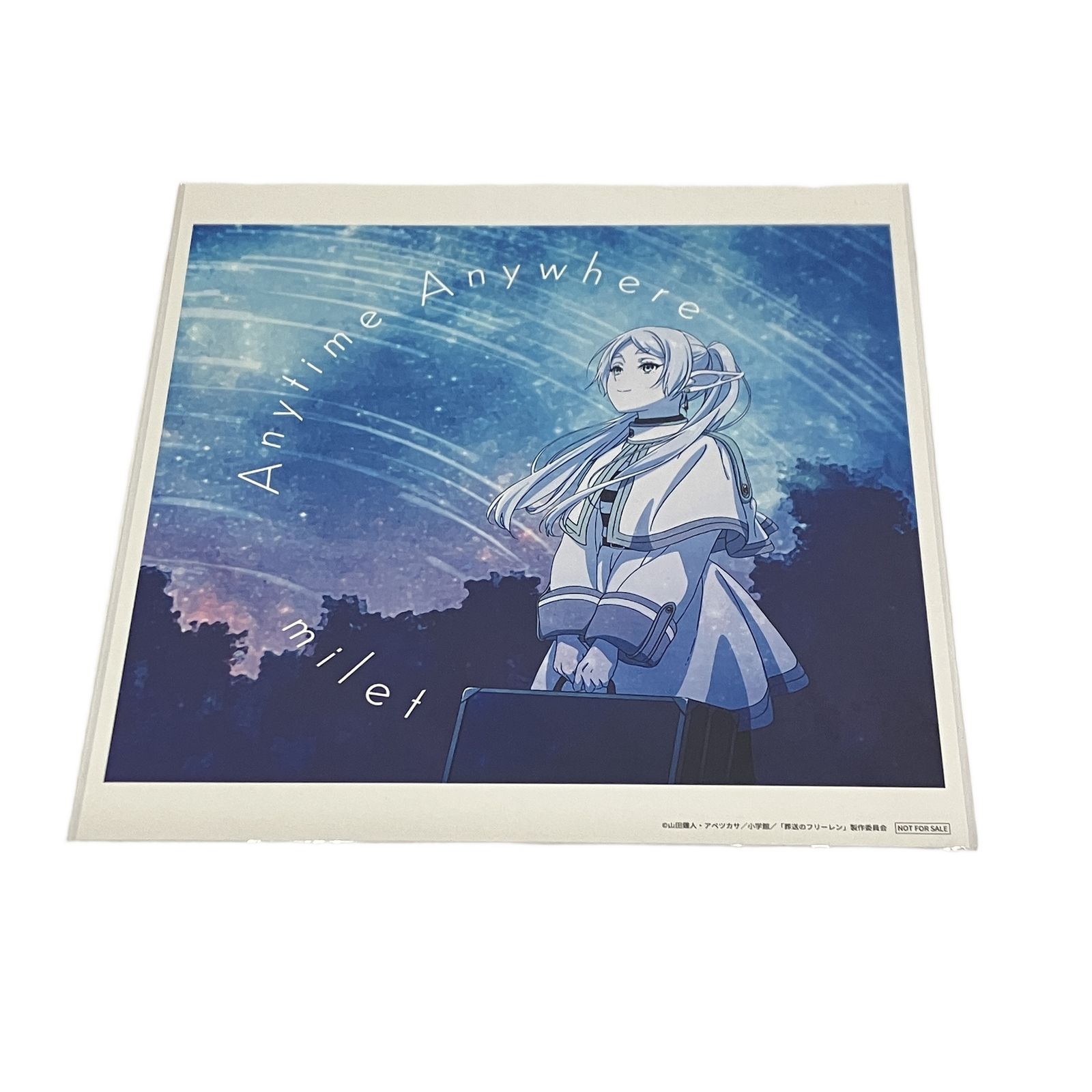 葬送のフリーレン エンディング 期間生産 CD ブルーレイ