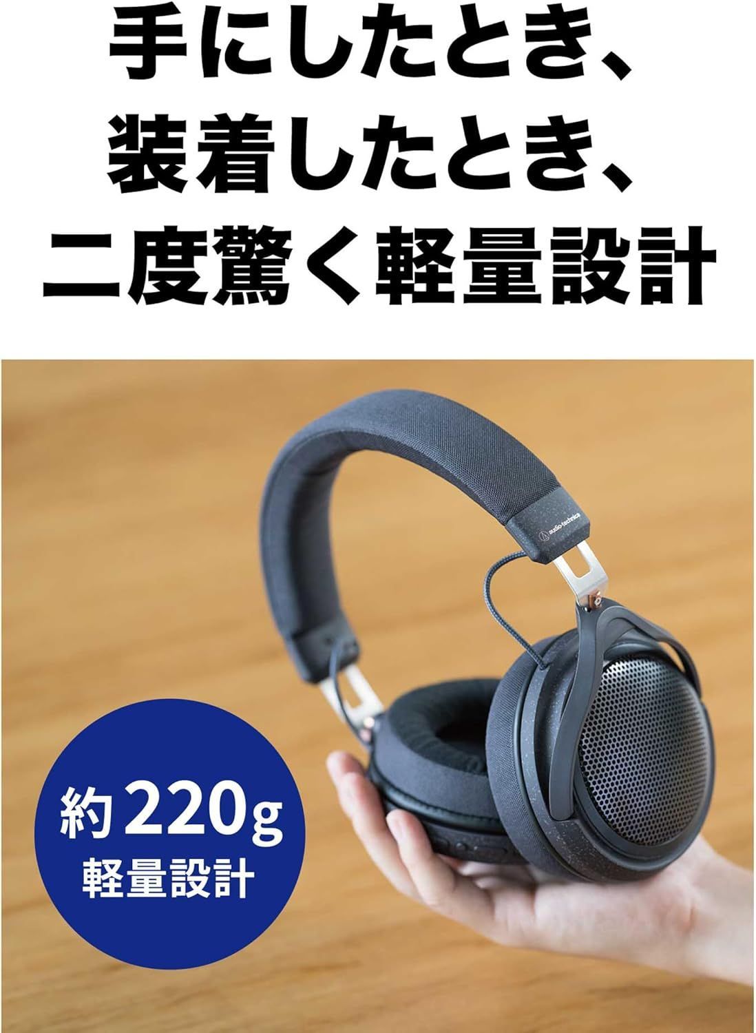 オーディオテクニカ ATH-HL7BT ワイヤレスヘッドホン bluetooth LDAC
