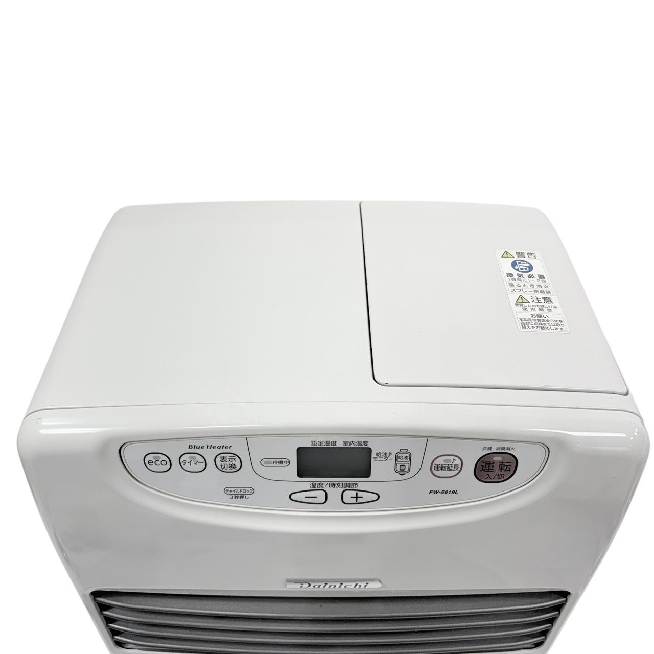 動作品】DAINICHI/ダイニチ ブルーヒーター FW-5619L 2019年 石油