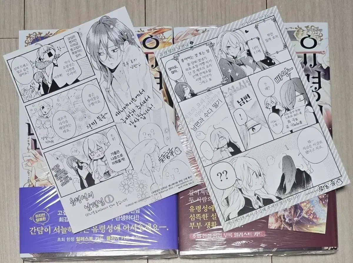 NEPSY Aliva Tech 1100 電動リール