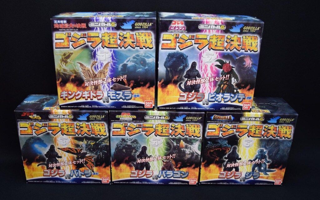 バンダイ ゴジラ超決戦 ミニバトルG 全5種セット - メルカリ