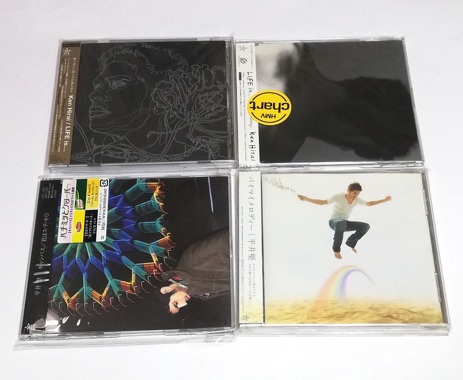 中古CD◇ 平井堅 (アルバム・シングル) 9点セット◇大量まとめ - メルカリ