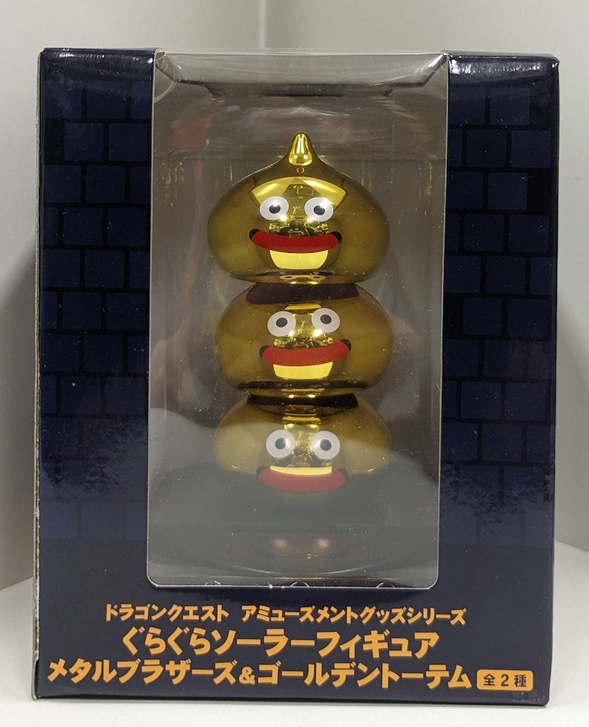 タイトー ぐらぐらソーラーフィギュア メタルブラザーズ&ゴールデン