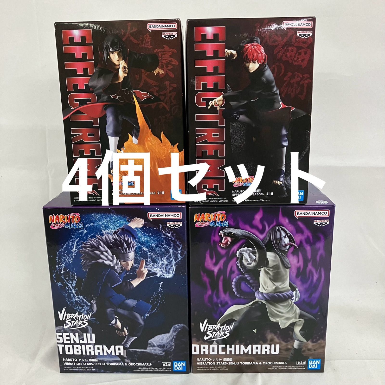 未開封 NARUTO疾風伝 EFFECTREME VIBRATION STARS 4個セット SFQ062