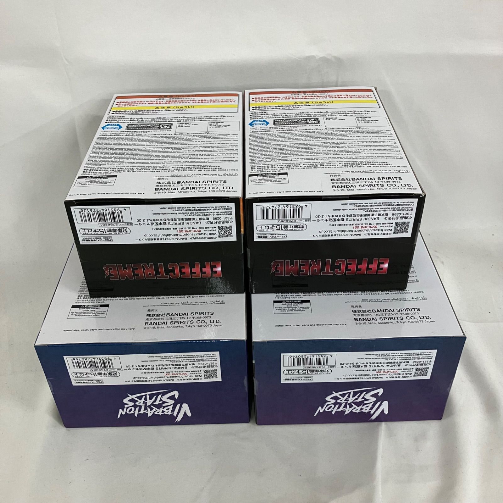 未開封 NARUTO疾風伝 EFFECTREME VIBRATION STARS 4個セット SFQ062